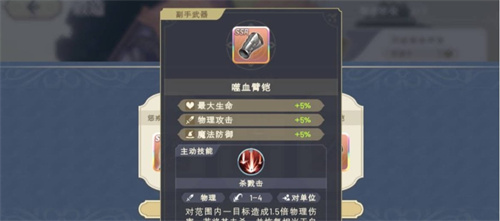 铃兰之剑装备怎么升星 铃兰之剑武器防具升星攻略