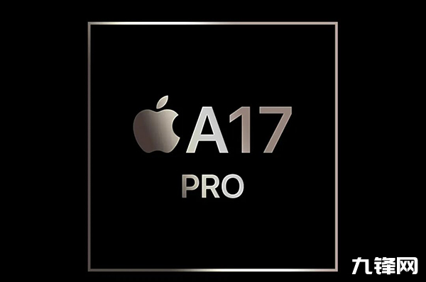 天玑9300和苹果A17 Pro性能哪个强