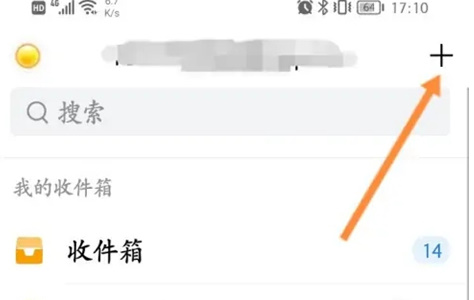 qq邮箱怎么发送文件