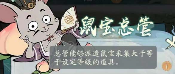 寻道大千福地刷新时间