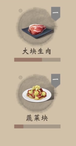 扶摇一梦食谱攻略