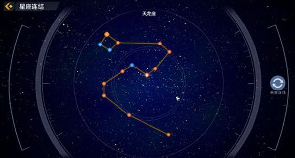 幻塔全星座连接画法