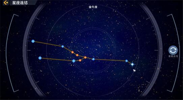 幻塔全星座连接画法