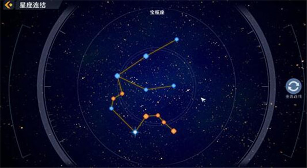 幻塔全星座连接画法