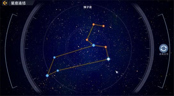 幻塔全星座连接画法