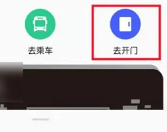 oppofindx7pro怎么添加门禁卡-oppofindx7pro添加门禁卡方法 