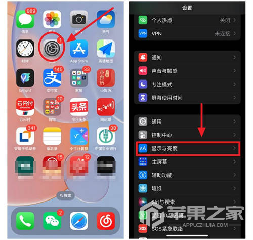 iPhone15屏幕一直亮着是什么原因