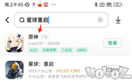 被带头围剿公测依然首日登顶，其他游戏到底怕《星球：重启》什么？