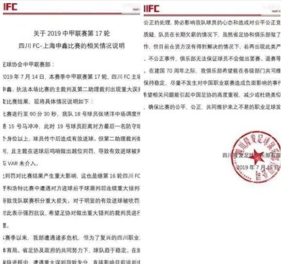 苏格兰想招募纽卡边锋安东尼-戈登，不过球员如今无意 