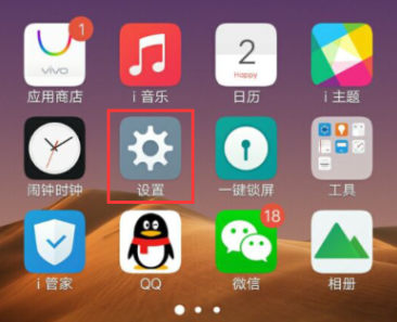 vivos16按键声音怎么调 