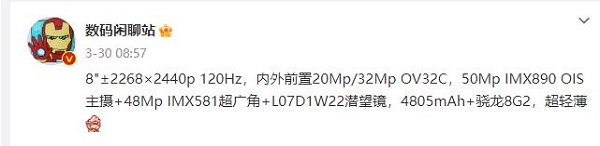 oppofindn3参数配置-oppofindn3参数配置详情 