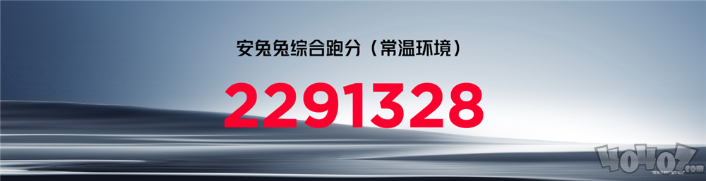 红魔9 Pro带来强悍稳定性能，彰显第三代骁龙8真正实力