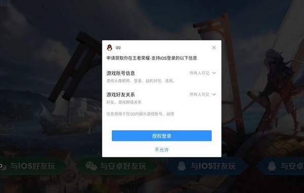 王者荣耀云游戏网页版入口