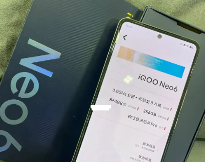 iqooneo9吃鸡能开90帧吗 