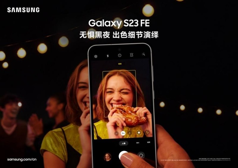 三星Galaxy S23 FE旗舰级影像实力 拍出冬日绝美大片