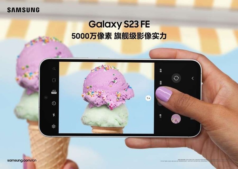 三星Galaxy S23 FE旗舰级影像实力 拍出冬日绝美大片