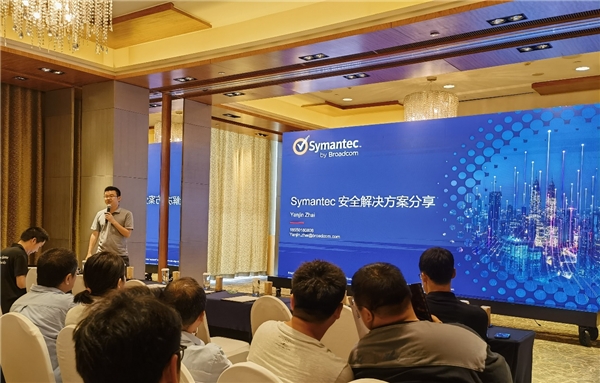 Symantec & Westcon强强联手，未来可期