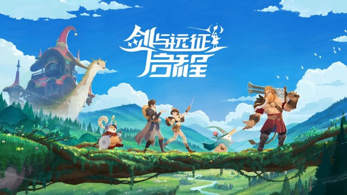 《剑与远征2：启程》一款全3D大世界策略卡牌RPG