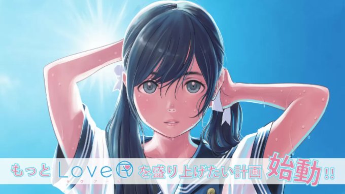 恋爱模拟游戏《LoveR》首弹动作素材DLC明日发售