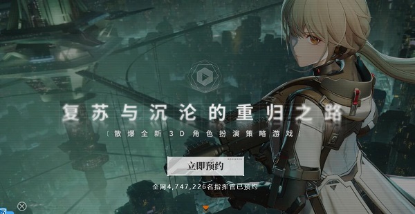 少女前线2追放什么时候上线