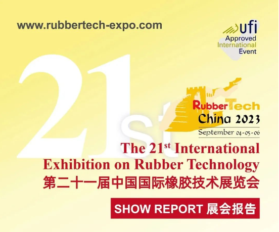 RubberTech China 2024 展会动态第二期