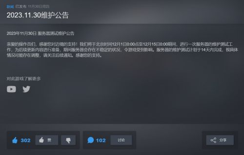 国产FPS《边境》Steam同时在线低至2人