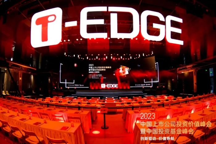 T-EDGE双峰会洞察实证:顺网科技在GenAI领域的探索与实践