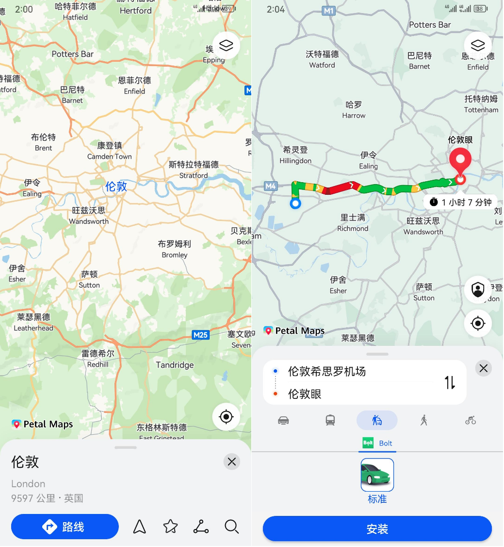 华为手机国庆出境游：打车、酒店、流量等专属福利等你拿