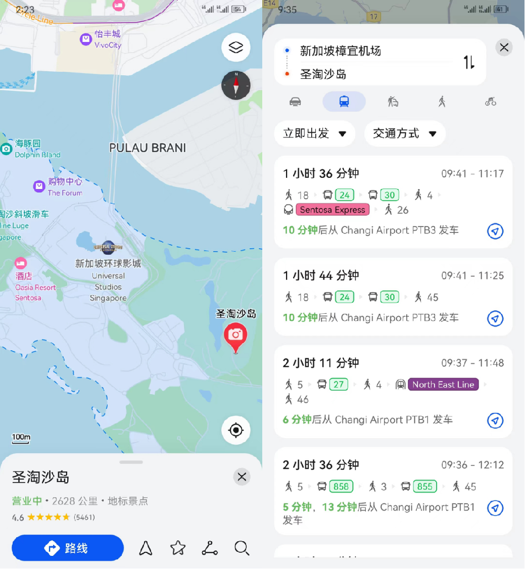 中文导航、本地指南一个App搞定，华为手机国庆出境游用Petal Maps就够了！