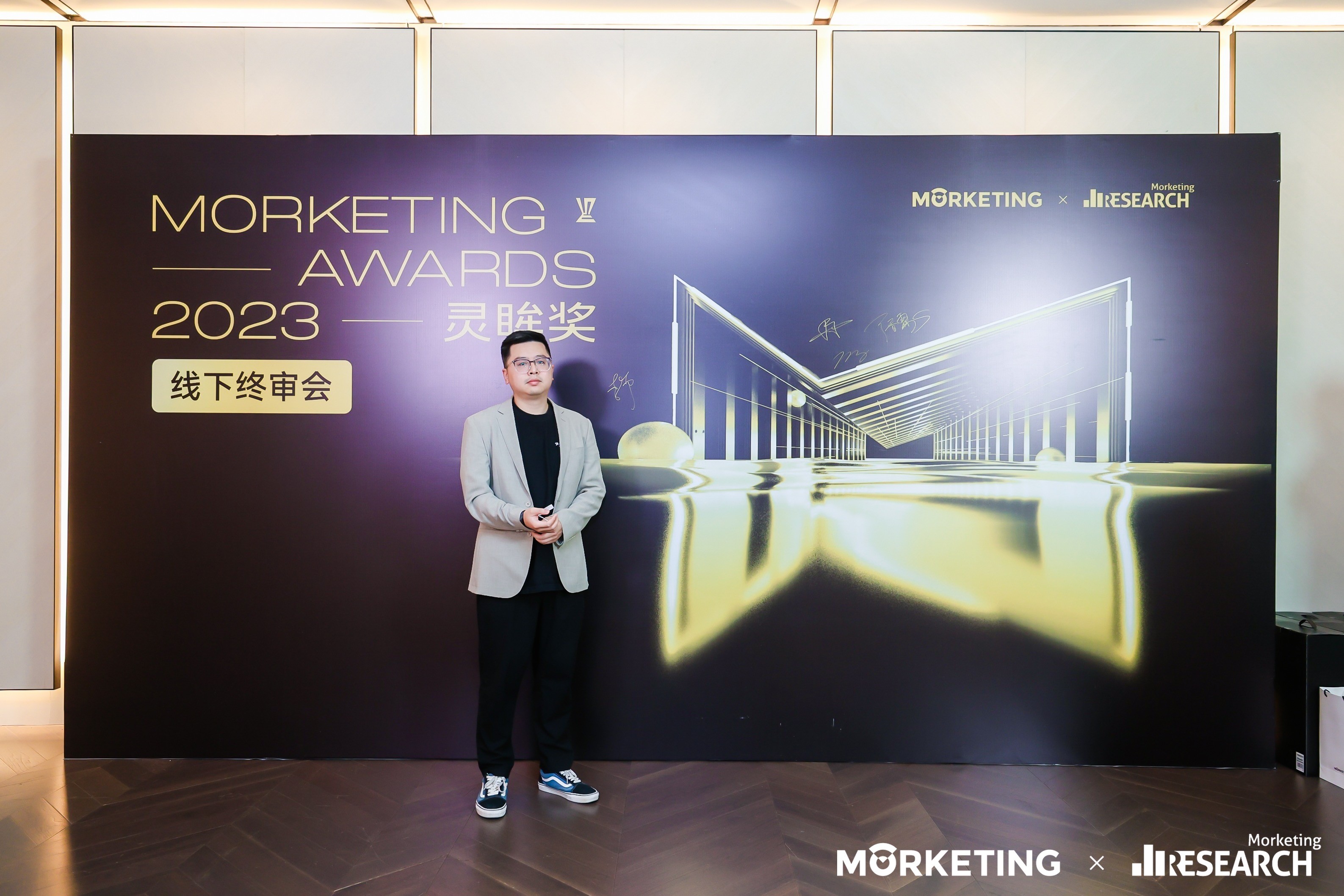 钛动电商案例斩获2023Morketing Awards灵眸奖，电商业务合伙人李昂受邀加入评审团