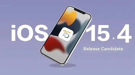 ios15.4rc版是什么意思 