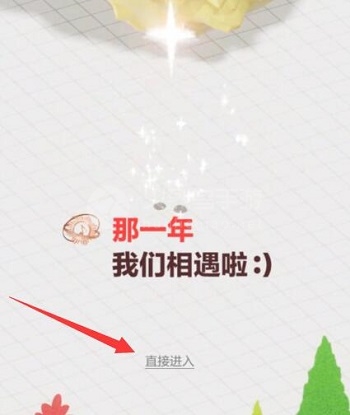 网易云音乐听歌报告怎么看2023