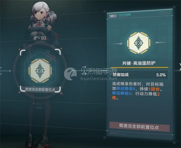 少女前线2追放攻略