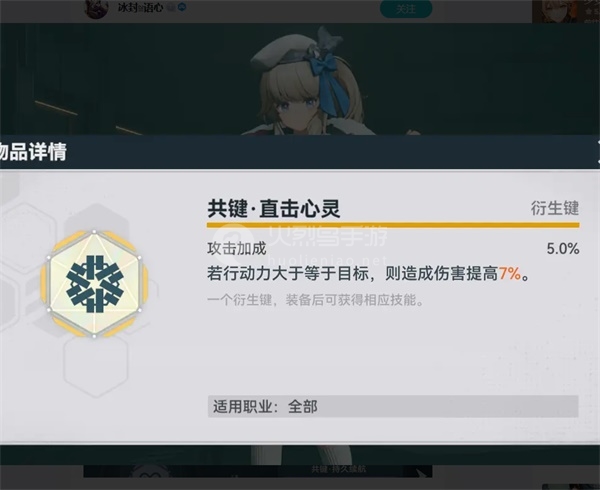 少女前线2追放攻略