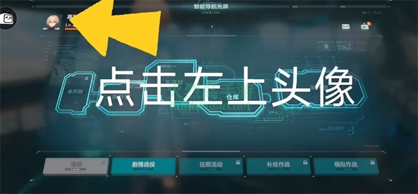 少女前线2追放兑换码最新