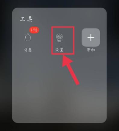 恢复出厂设置在哪里vivo 