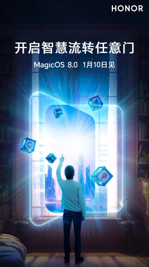 荣耀 MagicOS 8.0：引领未来的“任意门”人机交互