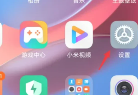 小米14ultra怎么关闭5g-小米14ultra关闭5g方法 