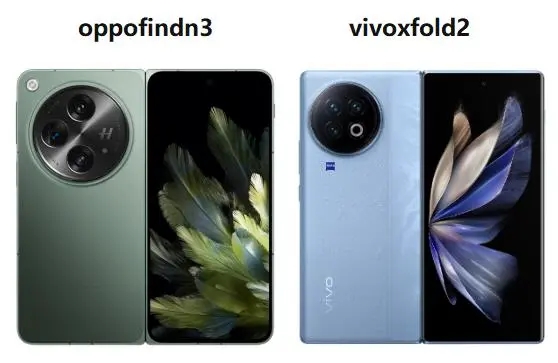 oppofindn3和vivo X fold2对比详细配置介绍 