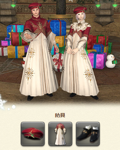 ff14星芒节2023什么时候 ff14星芒节时间情况