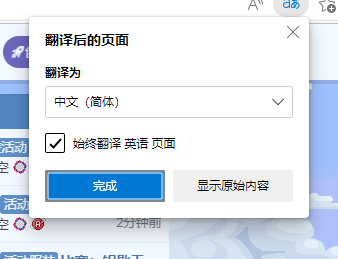 Everskies网页入口