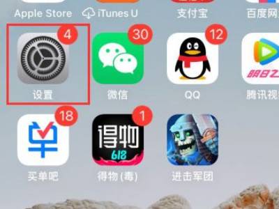 ios16更新后老收不到短信 