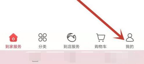 大润发优鲜app购物卡使用范围  系统家园