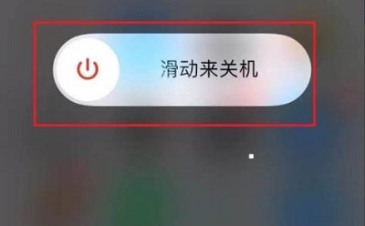 iOS16微信打不开 