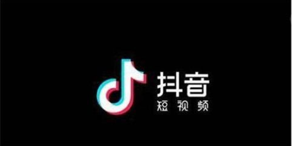 抖音网页版入口-抖音网页版登录入口