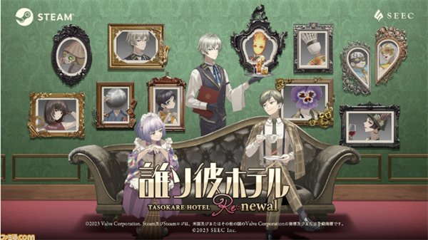 《黄昏旅店Re:newal》将于1月下旬登陆Steam 售价约289元