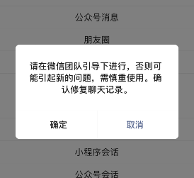 微信24小时人工服务客服电话是多少