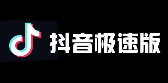 抖音极速版金币越来越少是怎么回事 