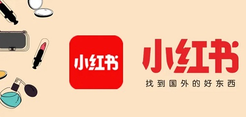 小红书是什么软件-小红书app是干嘛的详情 