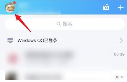 qq匿名提问能查出是谁吗